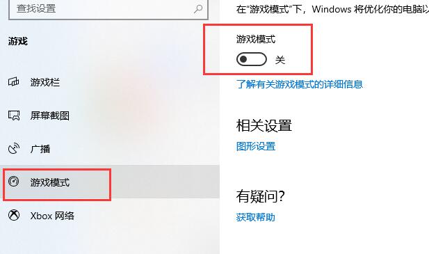 win10玩csgo掉帧怎么办 win10玩csgo掉帧严重解决方法