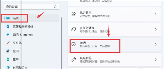 如何激活windows11系统 怎么激活windows11系统