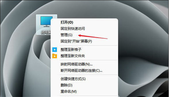 windows11读不出U盘怎么办 windows11读不出U盘解决方法