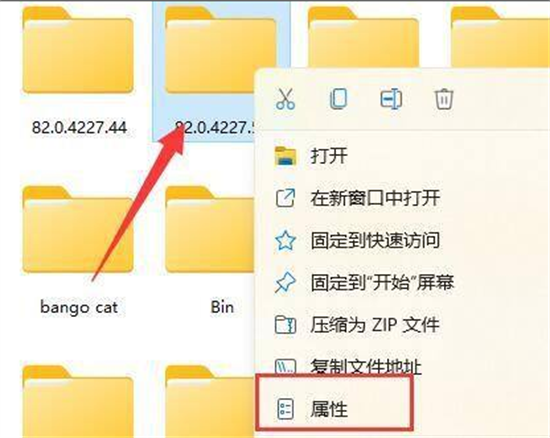 win11文件夹打不开怎么回事 win11文件夹打不开解决方法