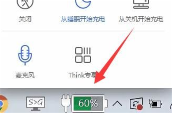 windows11怎么设置电池充电 windows11电池充电设置上限60%