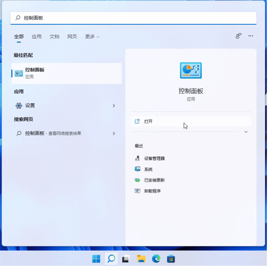 windows11怎么给U盘加密 u盘如何加密码保护win11