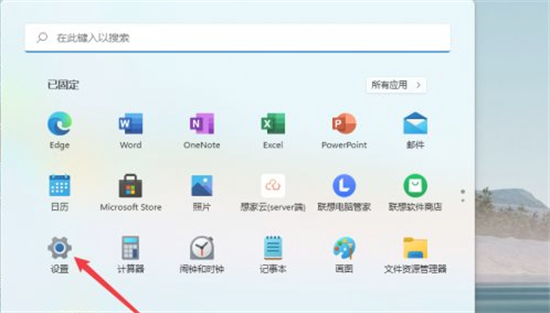 win11怎么改ip地址 win11修改ip地址方法