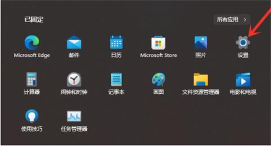 windows11怎么关闭推荐的项目 win11如何关闭推荐的项目