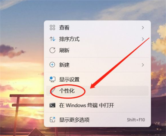 windows11怎么设置屏保 win11电脑屏保怎么设置