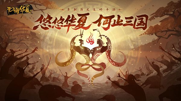 无悔华夏渔樵问答5.11答案是什么 无悔华夏渔樵问答5月11日