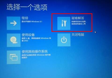 win10自动修复命令提示符怎么用 win10自动修复命令提示符使用方法