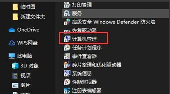 Win11账户被禁用了怎么办 win11账户被禁用解决方法