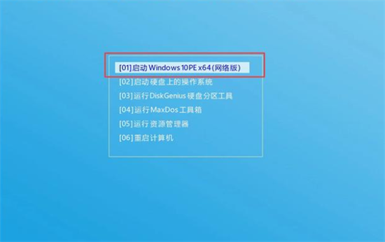 用u盘重装系统win11教程 用u盘重装系统win11教程图解