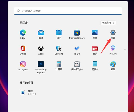 windows11怎么安装打印机 windows11安装打印机教程