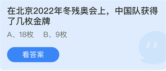 庄园小课堂今日答案最新5.14 庄园小课堂今日答案2022年5月14日