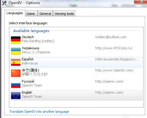 openiv怎么设置中文 openiv怎么设置中文4.0