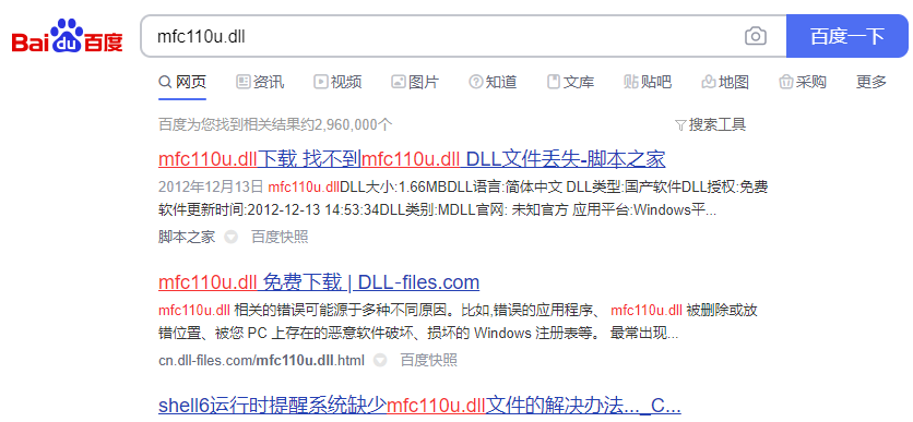 comctl32dll丢失修复 comctl32dll丢失修复win10