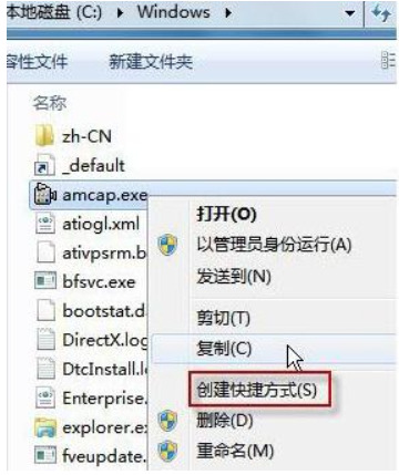 win7笔记本摄像头怎么开启 笔记本摄像头怎么打开win7