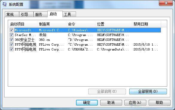 svchost错误怎么办win7 win7彻底解决svchost错误