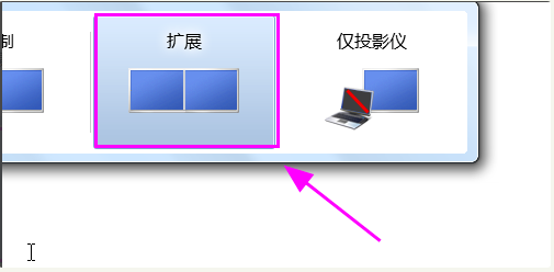 win7检测不到第二个显示器怎么办 win7为什么检测不到第二个显示器