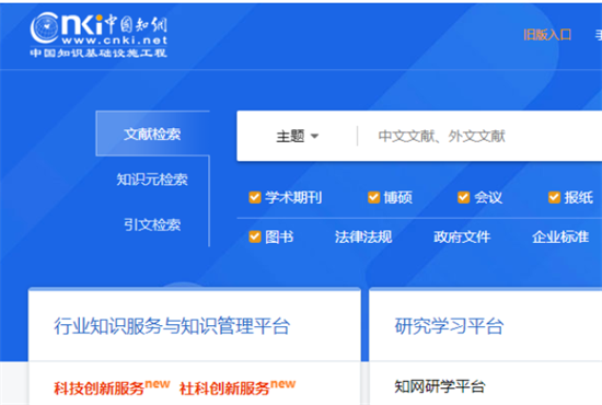 noteexpress怎么导入参考文献 noteexpress导入参考文件教程