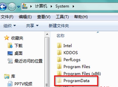 programdata文件夹在哪里 programdata文件夹怎么找