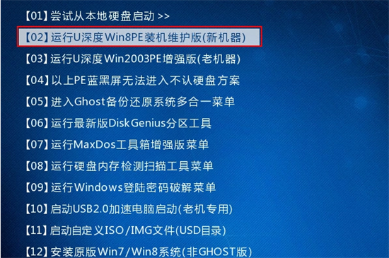 u盘启动盘无法进入引导怎么办 u盘启动盘无法进入解决方法