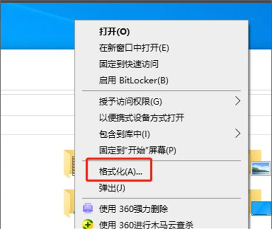 u盘fat32如何转ntfs u盘fat32转ntfs教程