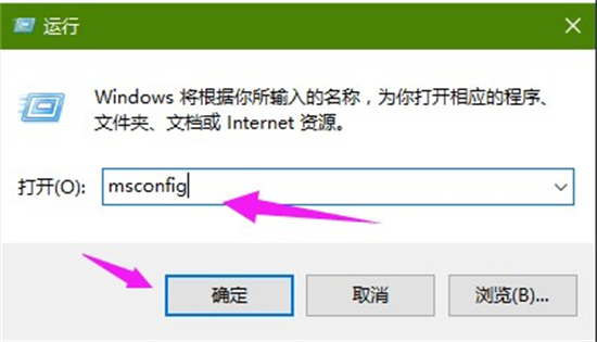 appcrash事件怎么解决win7 win7appcrash的问题怎么修复