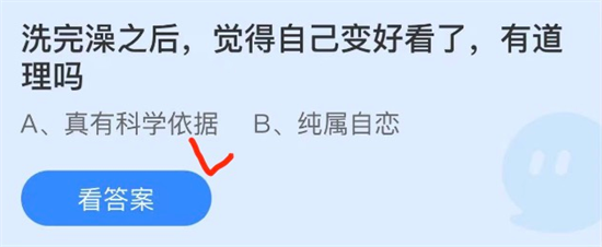 庄园小课堂今日答案最新5.17 庄园小课堂今日答案2022年5月17日