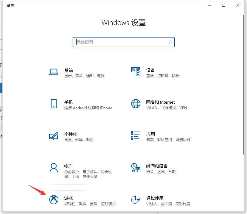 win10录屏功能在哪里 win10录屏功能在哪里打开