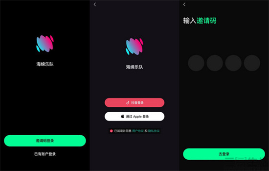 字节跳动推出音乐创作工具海绵乐队app