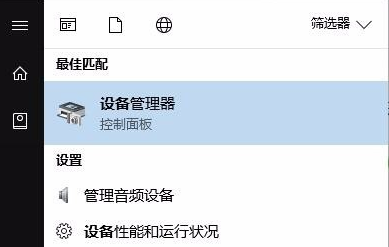 win10亮度调节消失了怎么办 win10亮度调节消失了解决方法