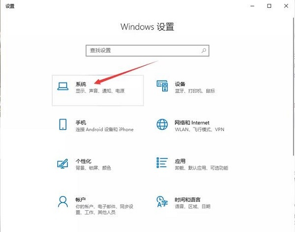 win10自动休眠怎么取消 怎样取消win10自动休眠