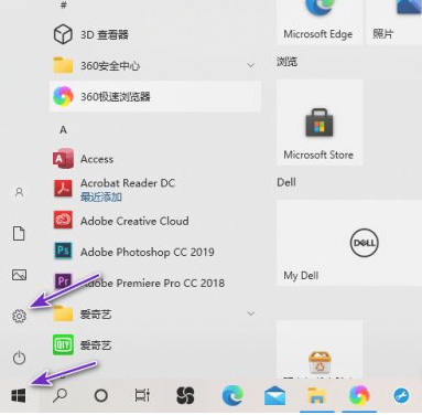 win11飞行模式怎么关掉 win11如何关闭飞行模式