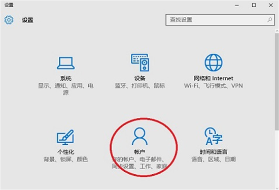 win10开机pin怎么取消 win10开机如何取消pin