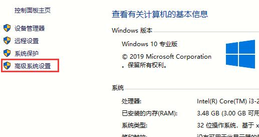 win10自动重启怎么解决 win10自动重启解决方法