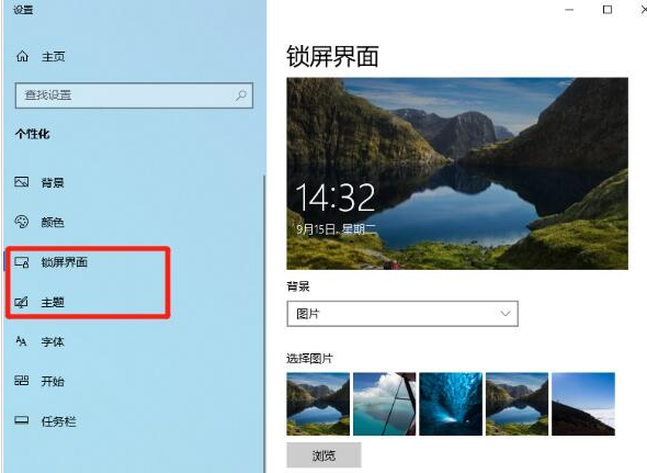 win11不激活影响使用吗 windows11不激活能用吗