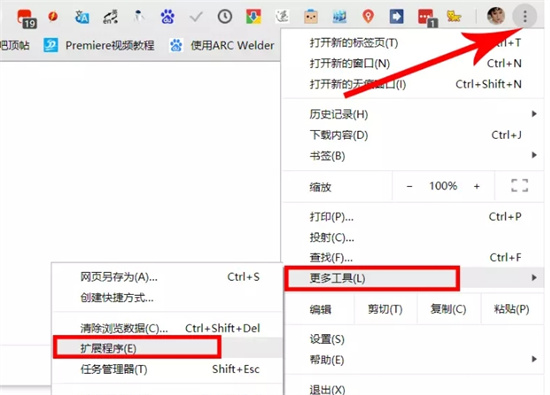 谷歌浏览器扩展程序打不开怎么办 谷歌浏览器扩展程序打不开如何解决