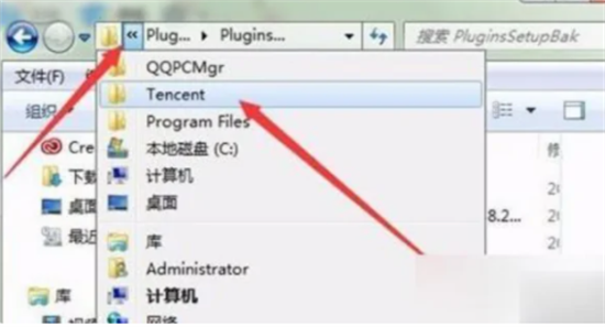 qqpcmgr文件夹是什么 qqpcmgr文件夹是什么可以删除吗