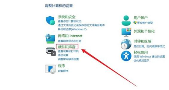 win11笔记本合上盖子不休眠怎么办 win11笔记本合上盖子不休眠怎么设置