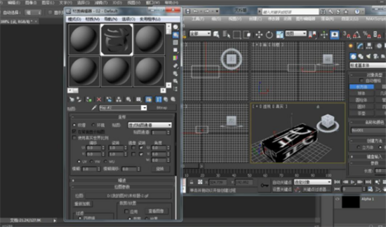 c4d和3dmax哪个好学 3dmax和c4d学起来有啥区别