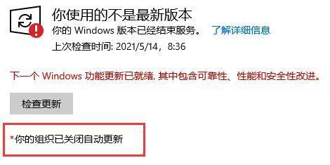 联想windows10怎么取消自动更新 联想win10取消自动更新教程