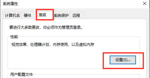 win10卡顿严重完美解决 win10卡顿严重完美解决内存占用高