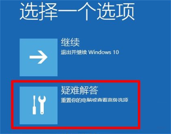 win10卡在欢迎界面是什么原因 win10卡在欢迎界面怎么解决