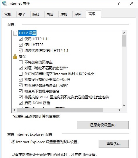 win10添加家庭成员出错怎么解决 win10添加家庭成员出错解决方法