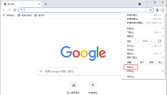 chrome语言设置在哪 chrome语言如何设置为简体中文