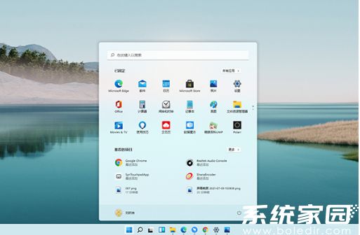 win11退回win10会清除数据吗 win11退回win10文件会消失吗