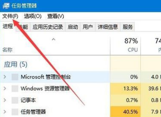 win10资源管理器频繁假死怎么办 win10资源管理器频繁假死解决方法