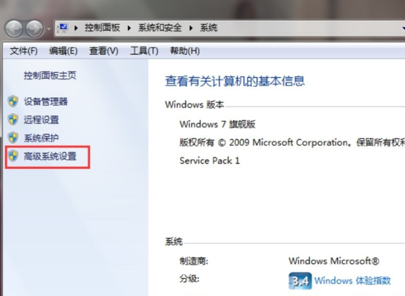 win7老是程序停止工作怎么解决 win7老是程序停止工作什么原因