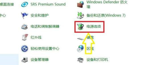 win10自适应亮度怎么开 win10自适应亮度开启方法