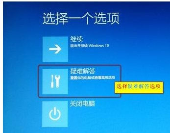 win10驱动不兼容导致蓝屏怎么办 win10驱动不兼容蓝屏怎么解决