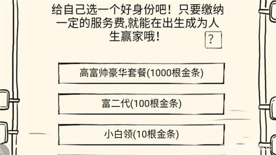 暴走英雄坛开局攻略 暴走英雄坛开局怎么选