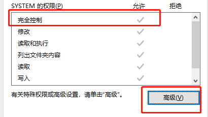 win7文件夹属性只读怎么取消不掉  win7文件夹只读属性不能取消